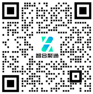 智合聚通企业微信二维码，扫码咨询移动手机号码企业认证办理